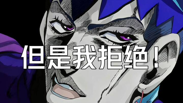 【ZKzzz_】Is the style of the painting discouraging? There are so many famous memes! JOJO is really go