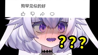 我是日本人吗？骂那么脏！！！