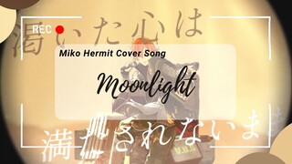 [Short Cover Song] Moonlight - Miko Hermit ft. FathirAlfarezi