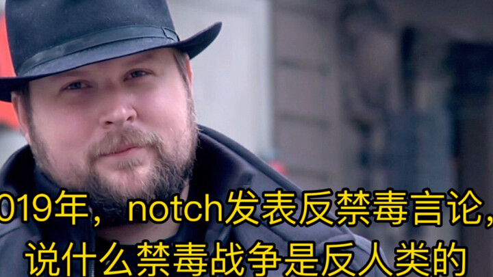[Second Supplement] What did Notch do that earned him the title of Minecraft’s creator? And why can’