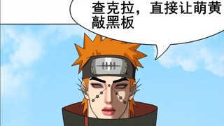 木  叶  守  护  者