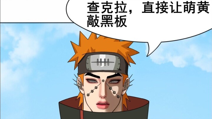 木  叶  守  护  者