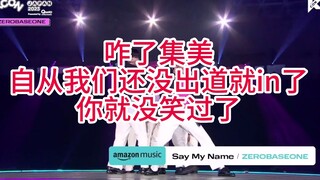【ZB1】Say My Name is a bad word matching live-I talk to everyone equally (blx do not enter)