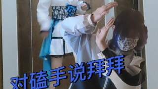 mjm但没有磕到手版