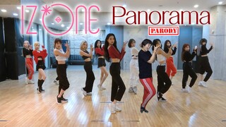 【Ky】绿屏搞笑走位，欢乐翻跳IZ*ONE - PANORAMA~!