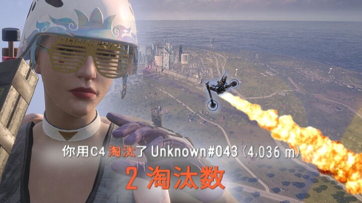 Đòn tấn công này! Xuyên thủng các vì sao! [C4 Happy Sneak Attack #42]
