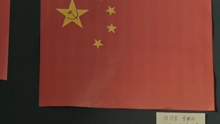 “当五星红旗选出的那一刻，艺术已成!”
