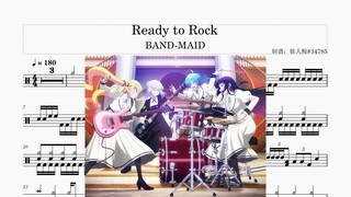 [动态鼓谱]Ready to Rock - BAND-MAID 摇滚乃是淑女的爱好OP