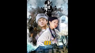 只因一盆羊肉，放羊娃从此走向人生巅峰# 好剧