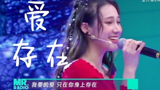 惊！《爱，存在》原唱魏奇奇竟参加过《青春有你2》！见面会全开麦现场！