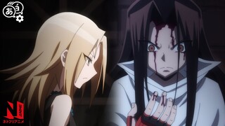 Anna Fights Hao's Shikigami | SHAMAN KING | Clip | Netflix Anime