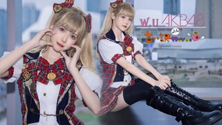 Maybe是借口，而我好想你【AKB48】