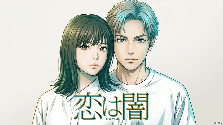 Koi Wa Yami 01