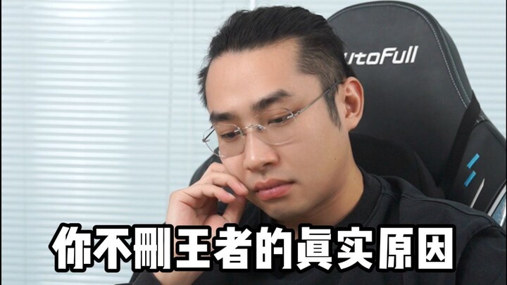 เพื่อนเอ๋ย ทำไมยังไม่ลบเกมฮีโร่แห่งราชาล่ะ?