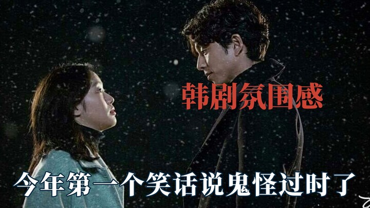 ซีรีส์เกาหลีคือระดับสุดยอดของแนวไอดอล พวกเขาช่างเข้าใจความหมายอันแสนพิเศษของหิมะแรก