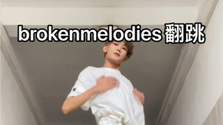 رقصة تغطية brokenmelodies!!!!!!!!