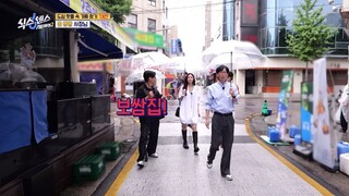 (indo cc) Sixth Sense City Tour S02 - 2