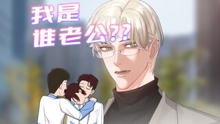 好兄弟到底什么毛病，到处叫人老公？？