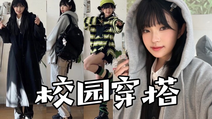 Step out with ease—your campus outfit guide!