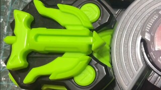 [Khóa thắt lưng cung và mũi tên] Desire Drive: Khóa thắt lưng cung và mũi tên? cuộn! Kamen Rider Gea