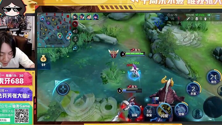 Da Xian dari Honor of Kings, si jenius dengan karakter Xishi membantu melangkah dua langkah—lawan la