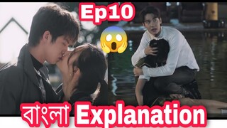 F4 Thailand boys over flower (EP:10)  বাংলা  Explanation || Most Popular guy & Cute girl love story