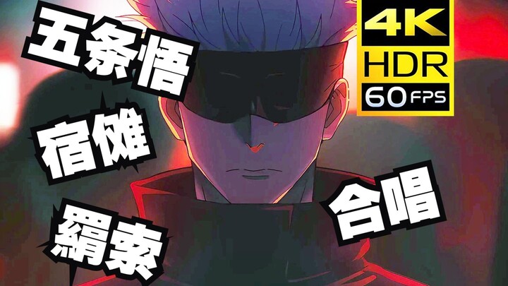 [AI Gojo Satoru x Sukuna x Rope] Jujutsu Kaisen Shibuya Edition "SPECIALZ" OP