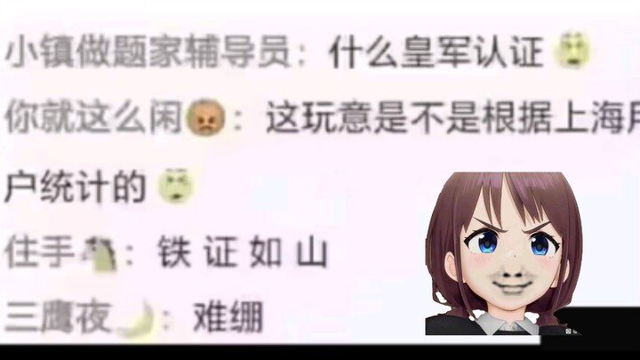 Chứng nhận gì mà của quân Nhật vậy 😅