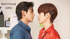 Bed friend E01_(ENGLISH SUB)BL