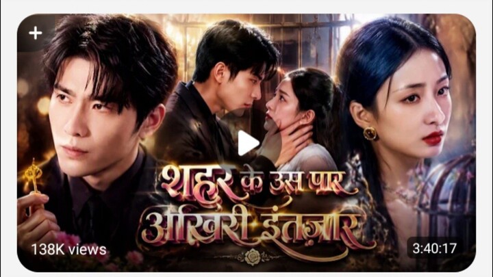 The Last Wait Across the City full movie dubbed in Hindi Urdu