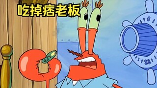 Mr. Crab didn’t follow martial ethics and actually ate the ruffian boss in one bite