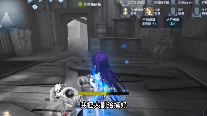 选了艾米丽还敢拿约瑟夫