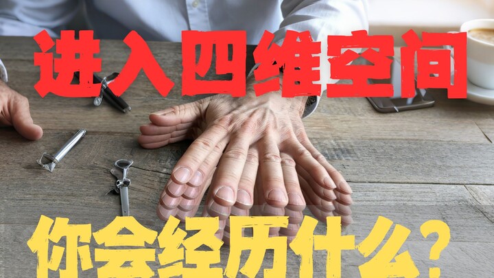 Apa yang akan terjadi jika seseorang memasuki ruang empat dimensi?