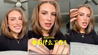 อยากถามทุกคนว่าชอบงานที่ทำอยู่ตอนนี้หรือเปล่า⁉️