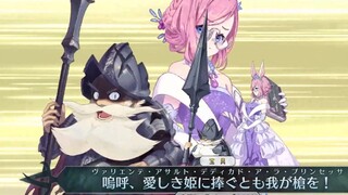 【FGO·1080P】ดอนกิโฆเต้ (CV: โทชิโอ ฮิโนะ & ริมิ อาไร) อาวุธศักดิ์สิทธิ์ + EX + 3 สกิล