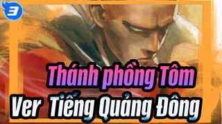 Đột Nhập Vào Nhà Tiến Hóa | Ver. Tiếng Quảng Đông | Thánh phồng Tôm_3