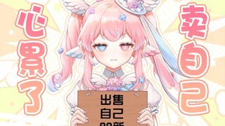 女生自用99新