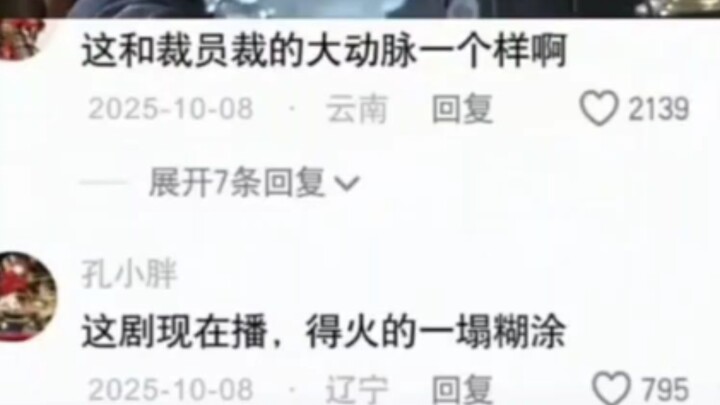 Kalau drama ini tayang sekarang, pasti meledak banget!