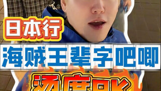 这才是男人之间真正的对决！燃起来了！