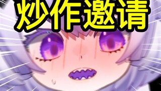 请和我一起炒作！！让妈妈上人妻榜！！