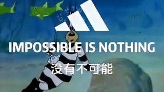 概念神
