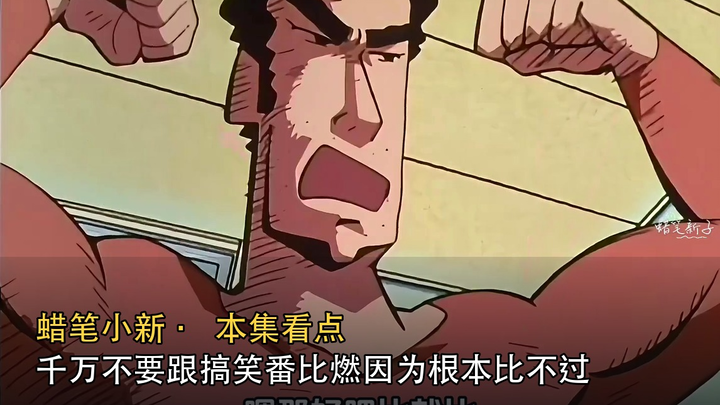 Jangan sekali-kali membandingkan semangat dengan anime komedi, karena sama sekali tidak ada yang bis