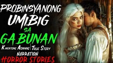 PROBINSYANONG UMIBIG SA GABUNAN _ Kwentong Aswang _ True Story