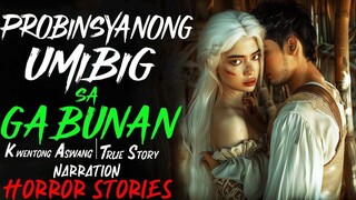 PROBINSYANONG UMIBIG SA GABUNAN _ Kwentong Aswang _ True Story