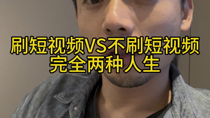 Understanding Changes Your Life