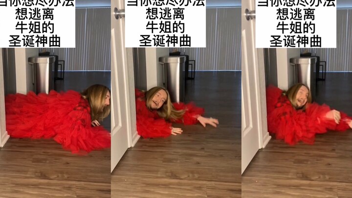 เมื่อคุณพยายามทุกวิถีทางเพื่อหนีจากเพลงคริสต์มาสสุดเทพของพี่สาววัว...