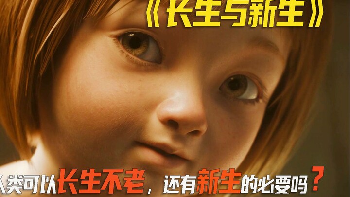 Nếu có thể đổi sự trường sinh bất lão lấy việc vĩnh viễn không sinh con, bạn có sẵn lòng chấp nhận k