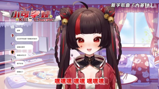小可：孟宝 嘿嘿嘿🤤🤤