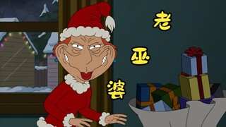 恶搞之家：路妈伪装成圣诞老人盗窃自家房屋，她这么做意欲何为呢