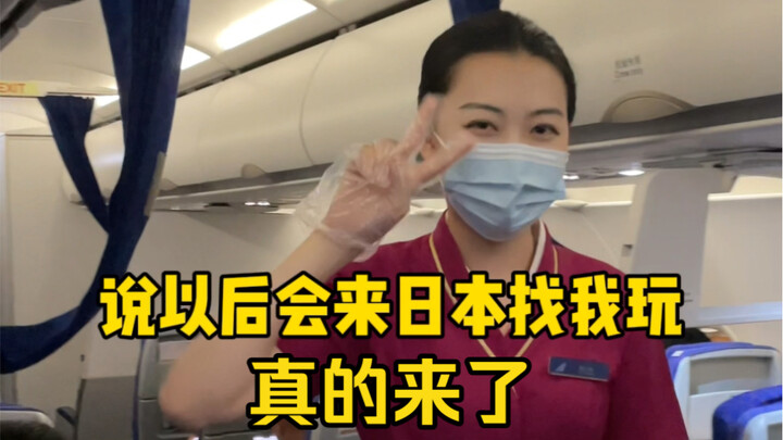说出来你们可能不信，空姐被我骗来日本了